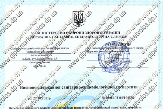 Качественная продукция